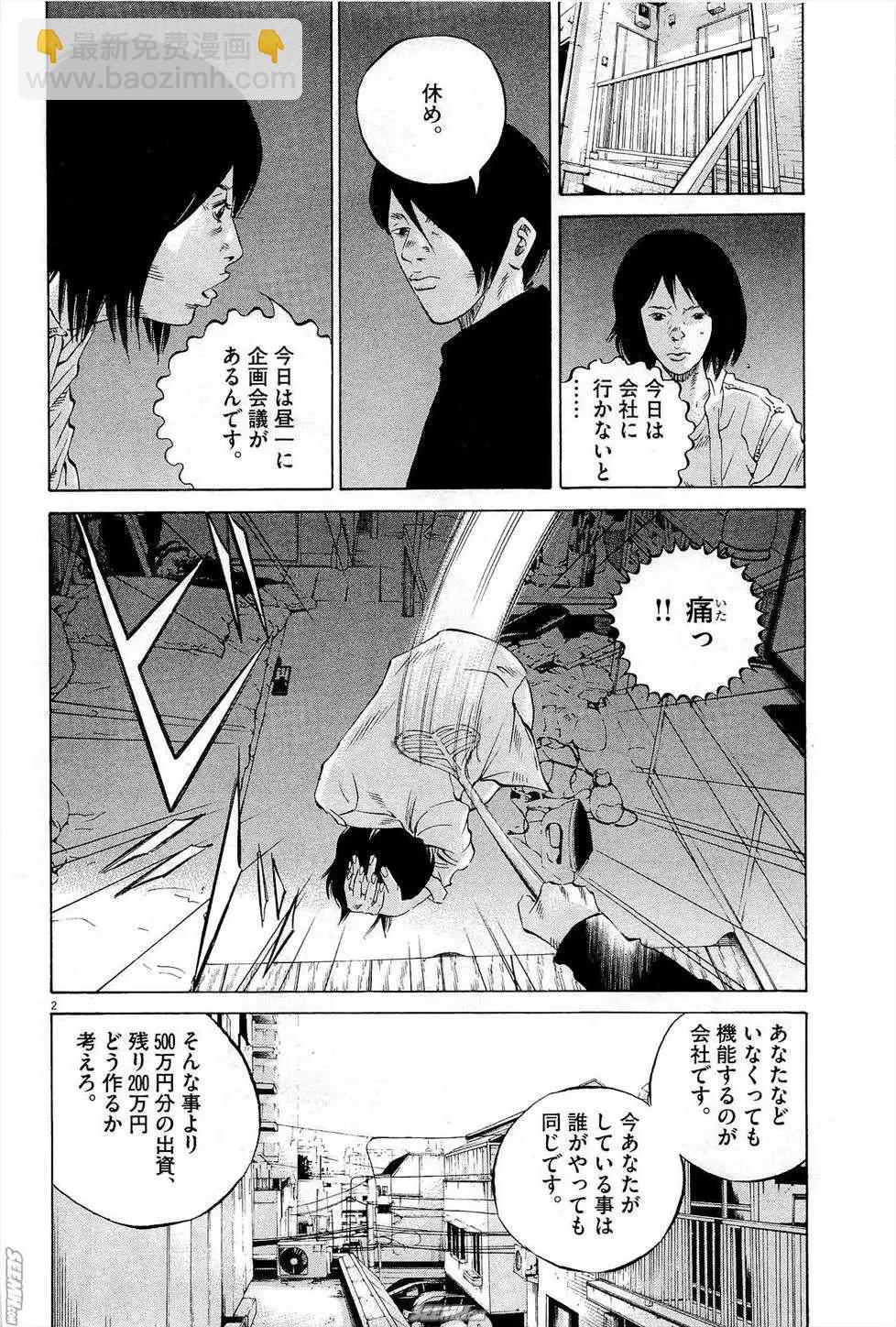 第27卷 日文版68