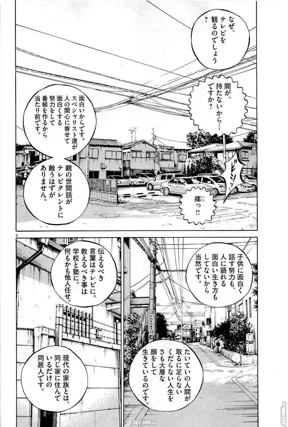 第27卷 日文版72