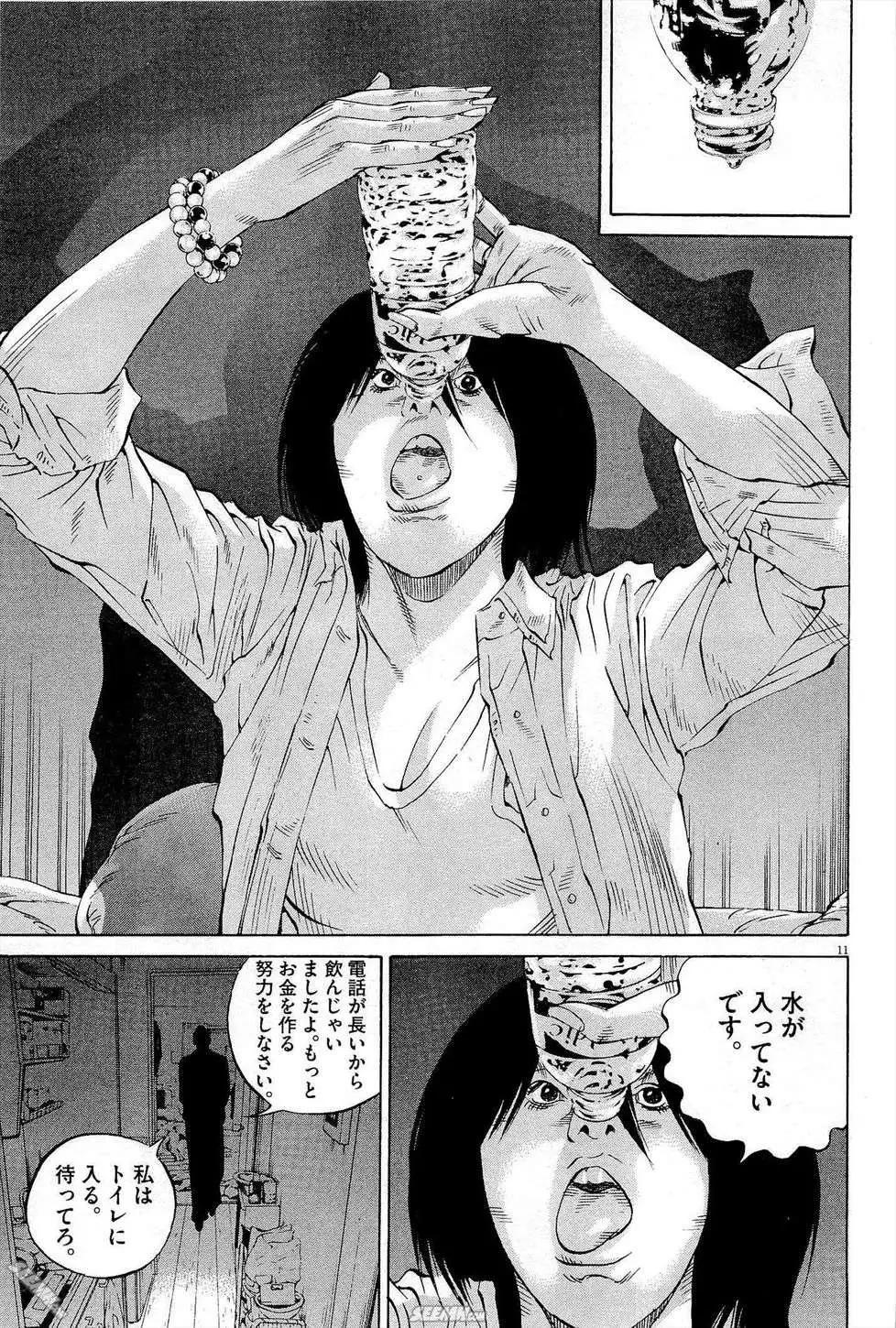 第27卷 日文版77