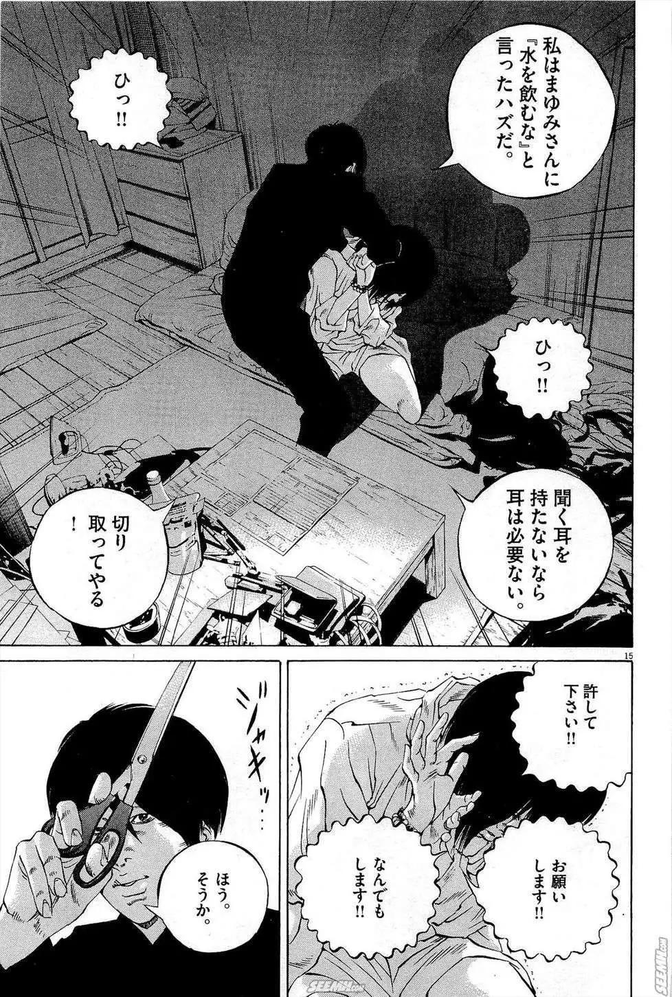 第27卷 日文版81