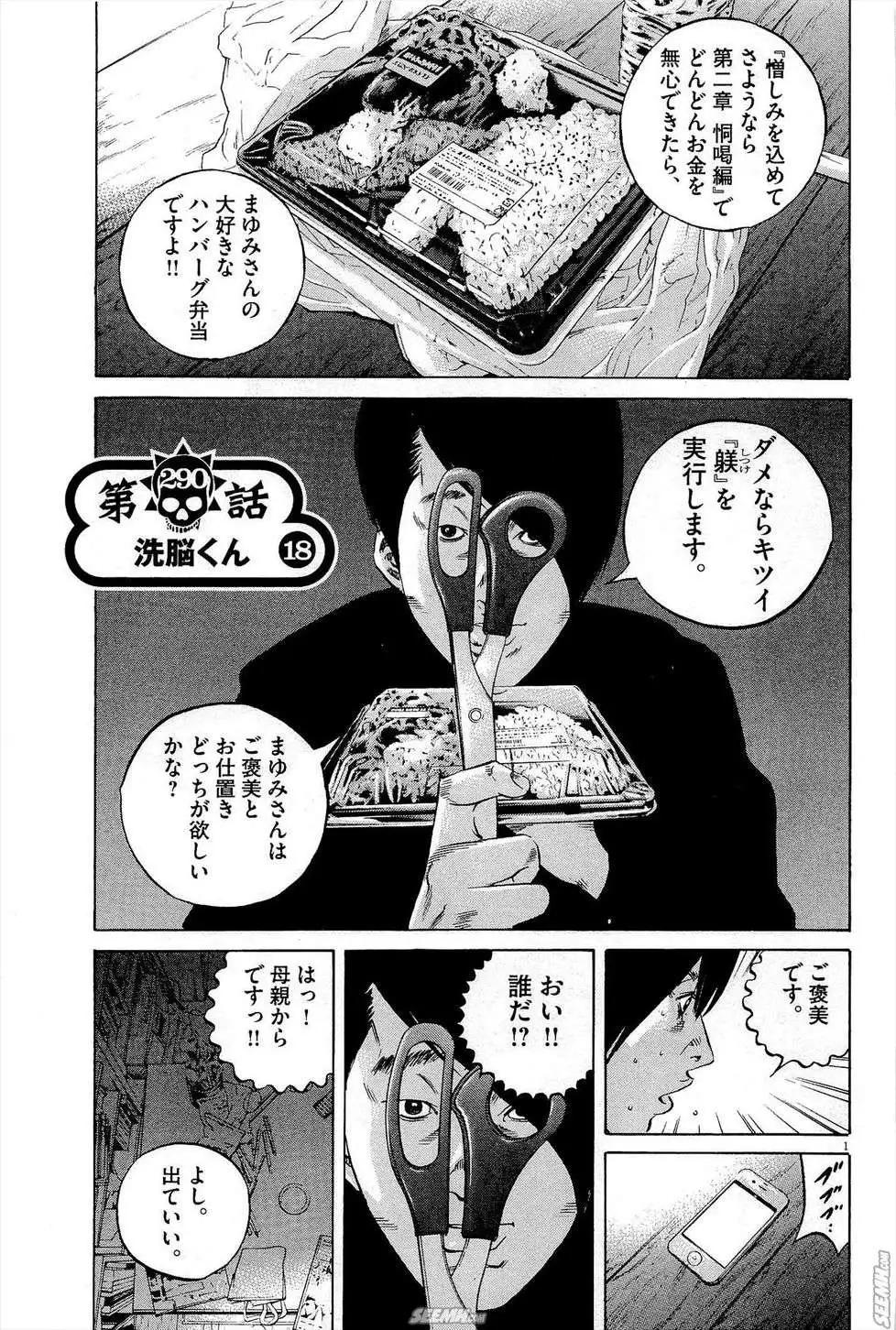 第27卷 日文版85