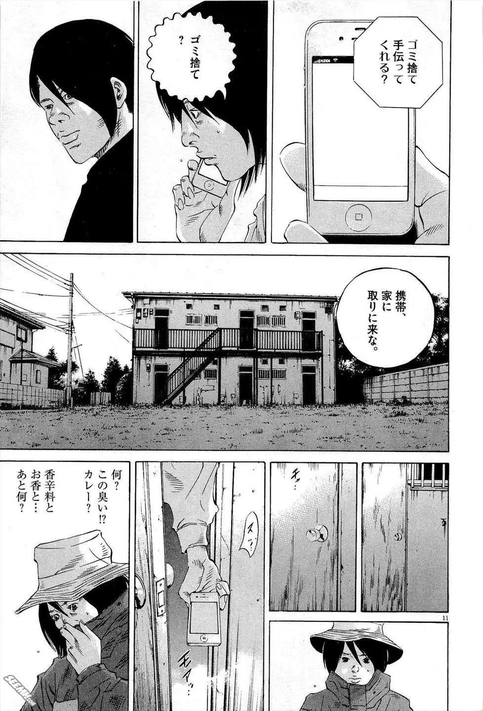 第27卷 日文版95