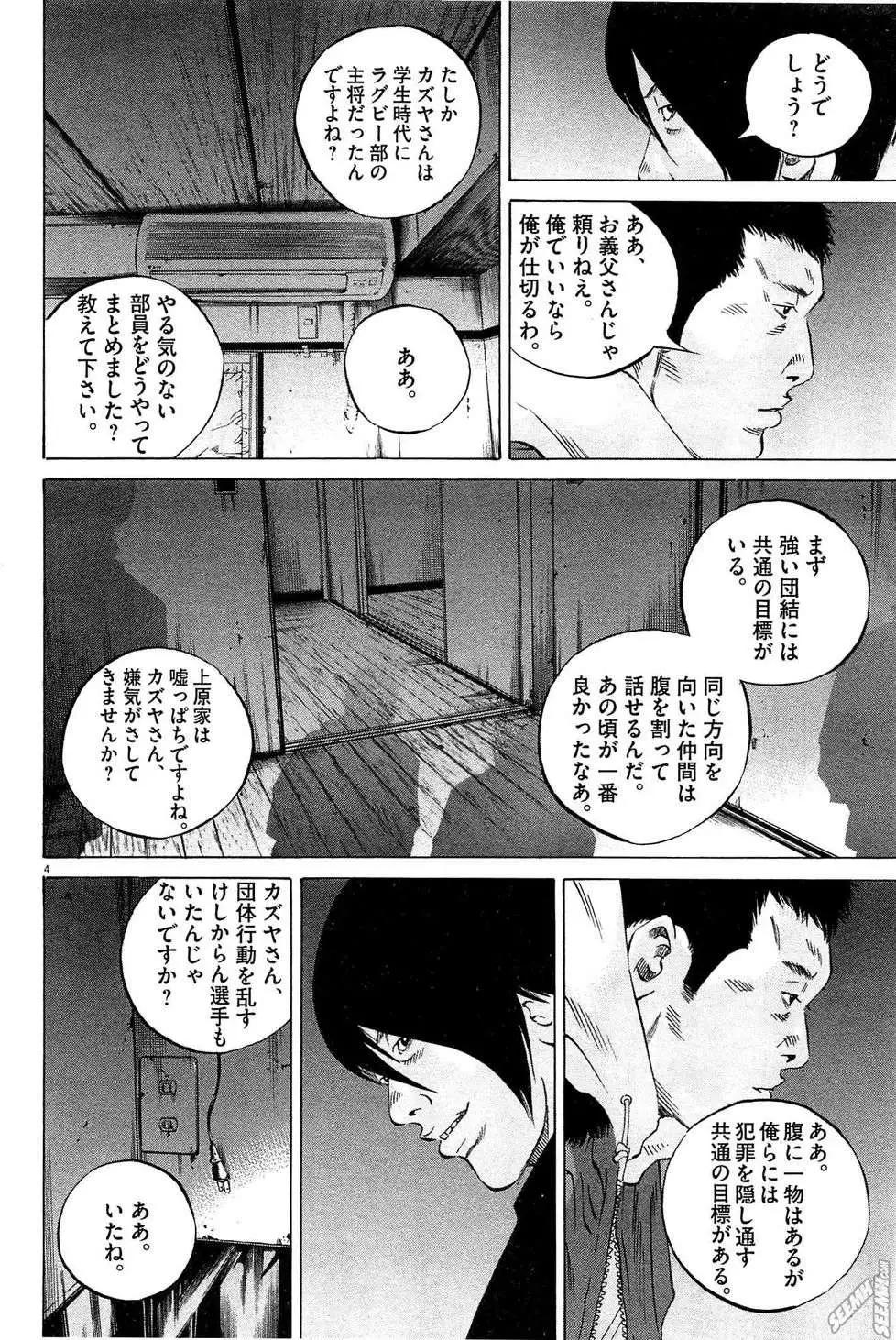 第28卷 日文版10