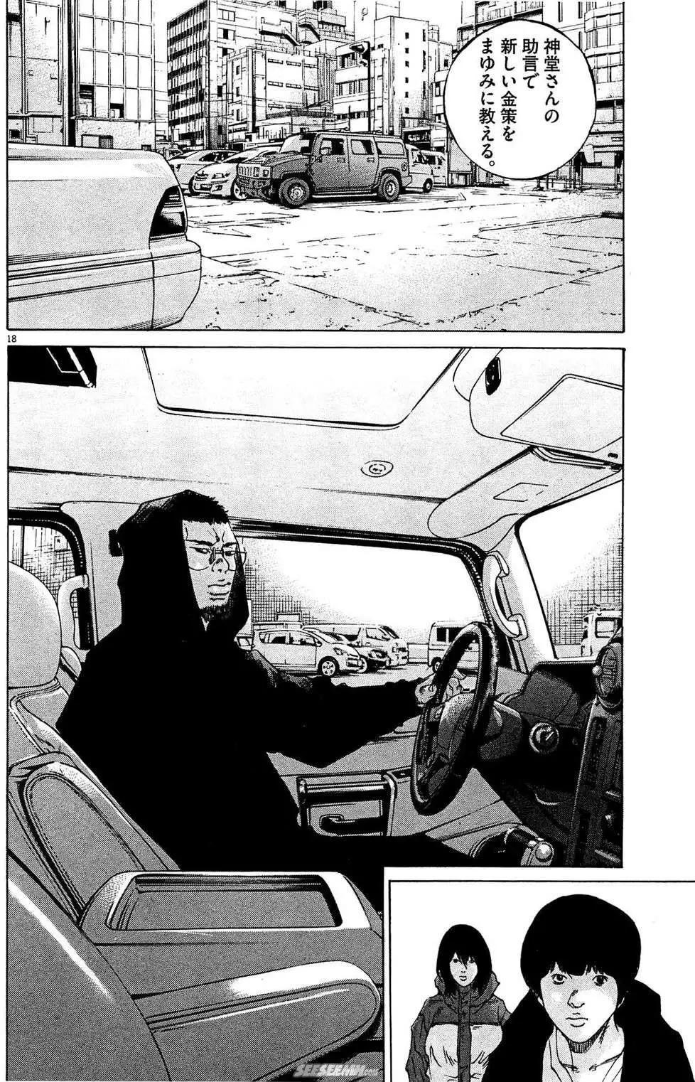 第28卷 日文版100