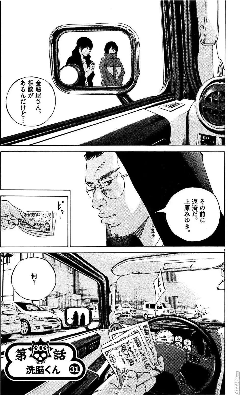 第28卷 日文版101