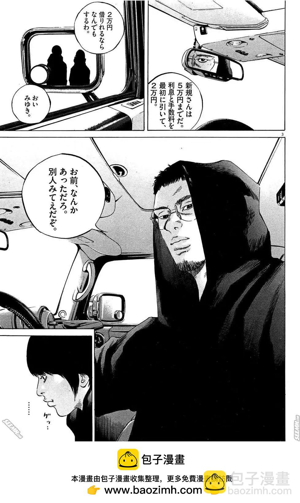 第28卷 日文版107