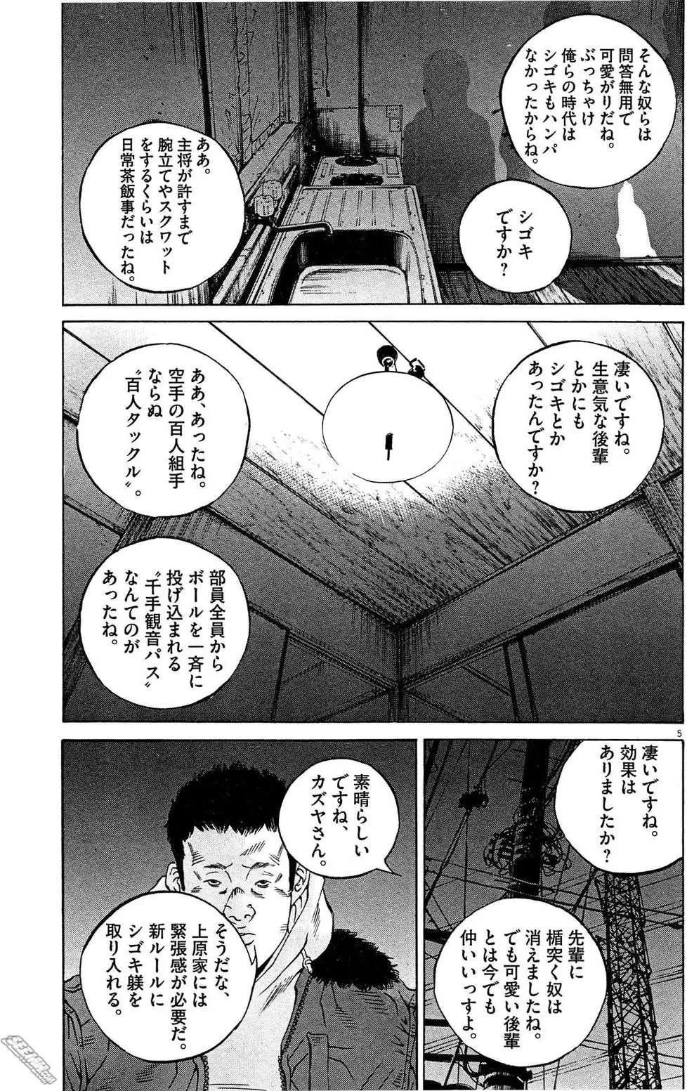 第28卷 日文版11