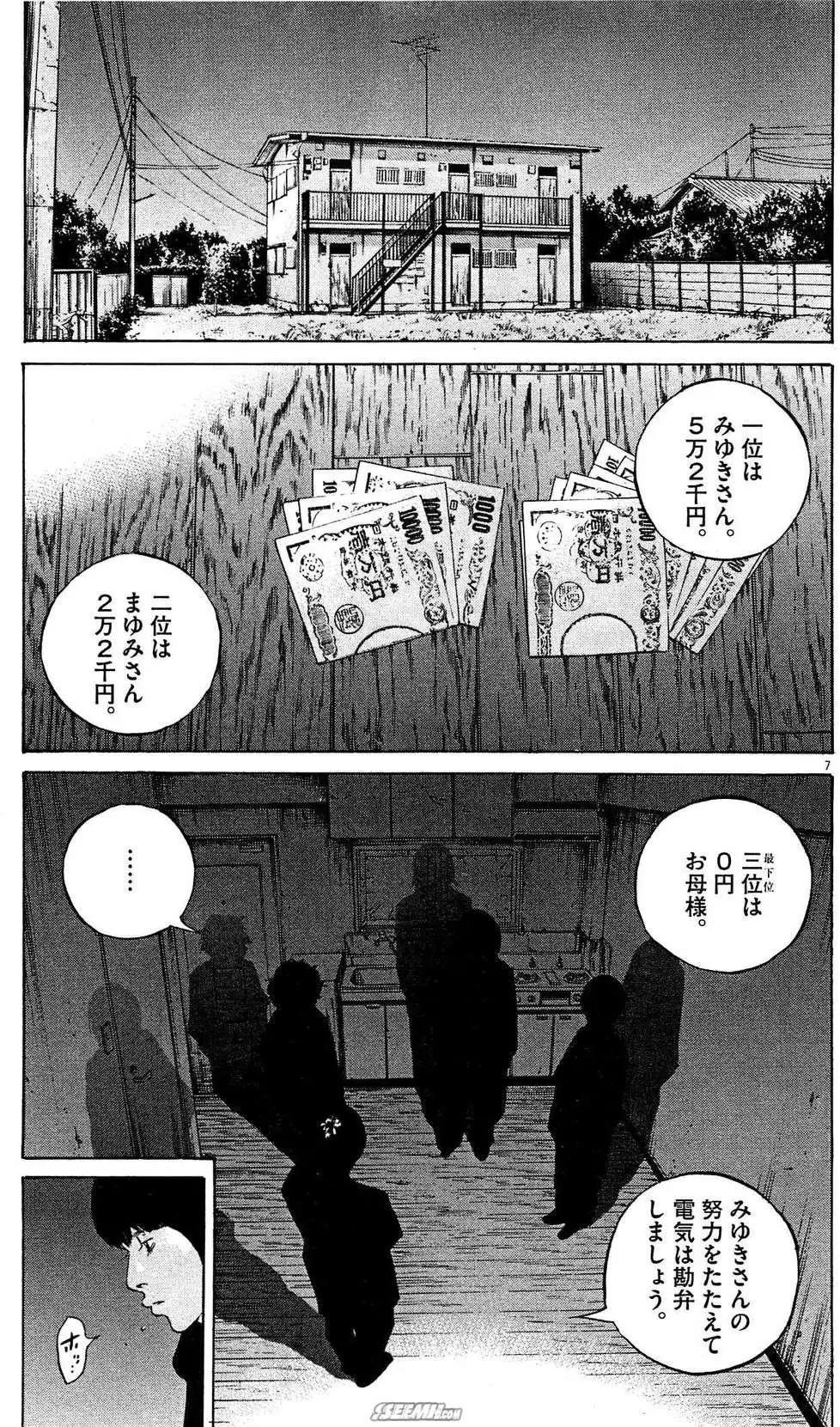 第28卷 日文版111