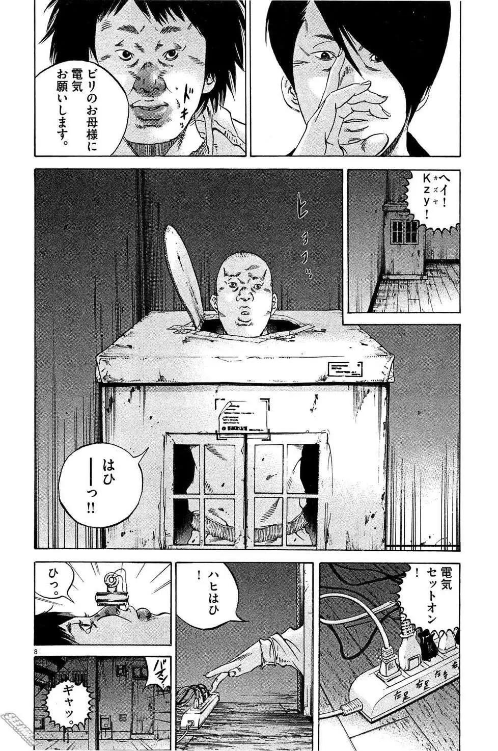 第28卷 日文版112