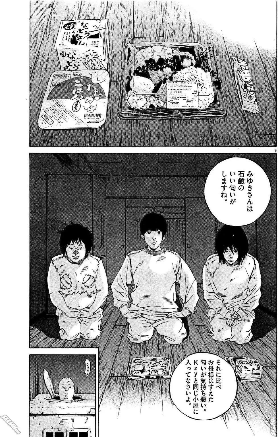 第28卷 日文版113