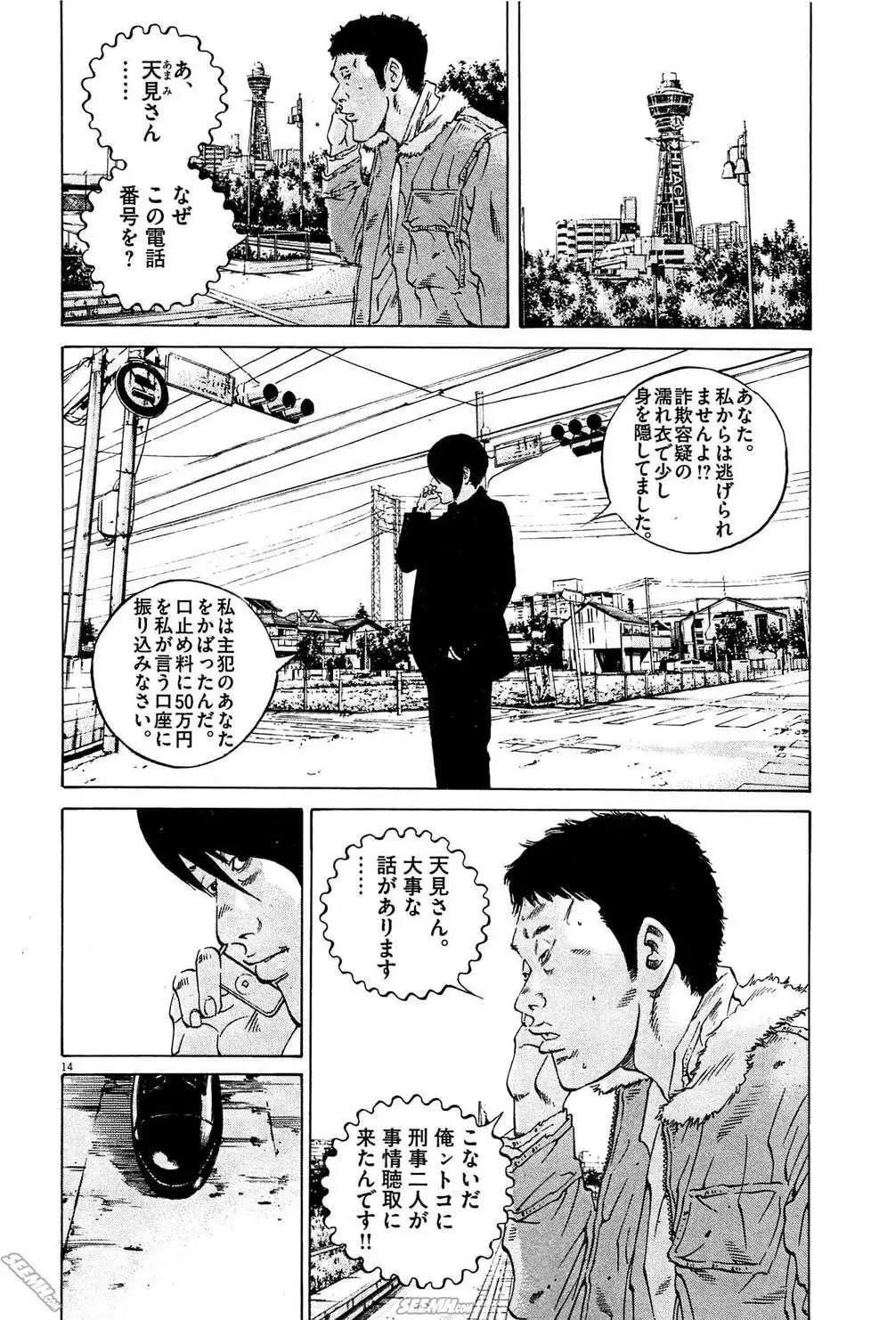 第28卷 日文版118