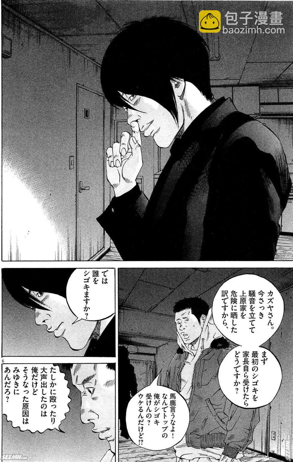 第28卷 日文版12