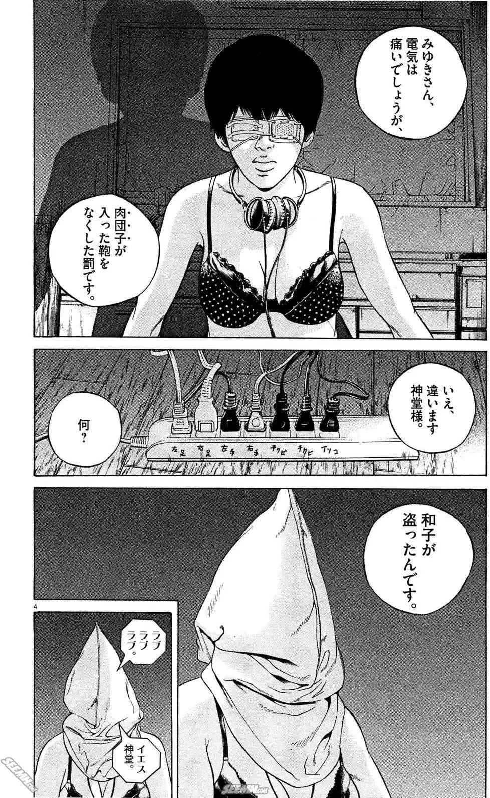 第28卷 日文版126