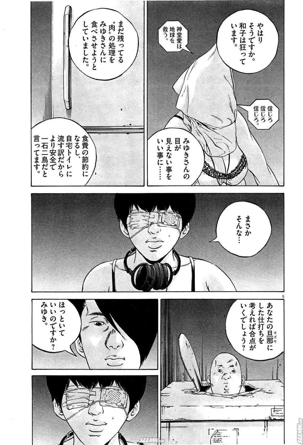 第28卷 日文版127