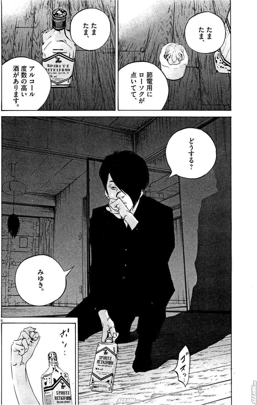 第28卷 日文版128