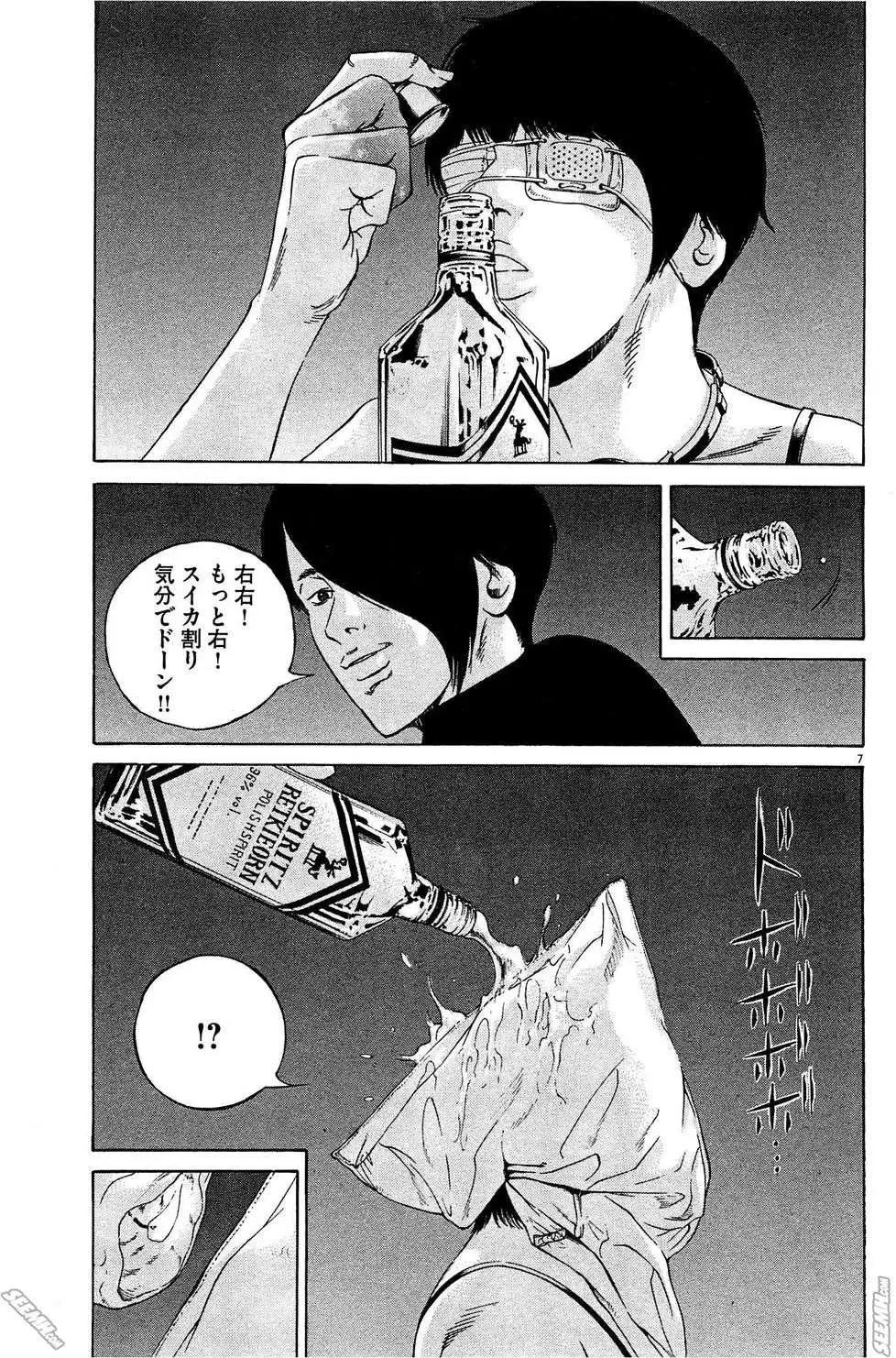 第28卷 日文版129