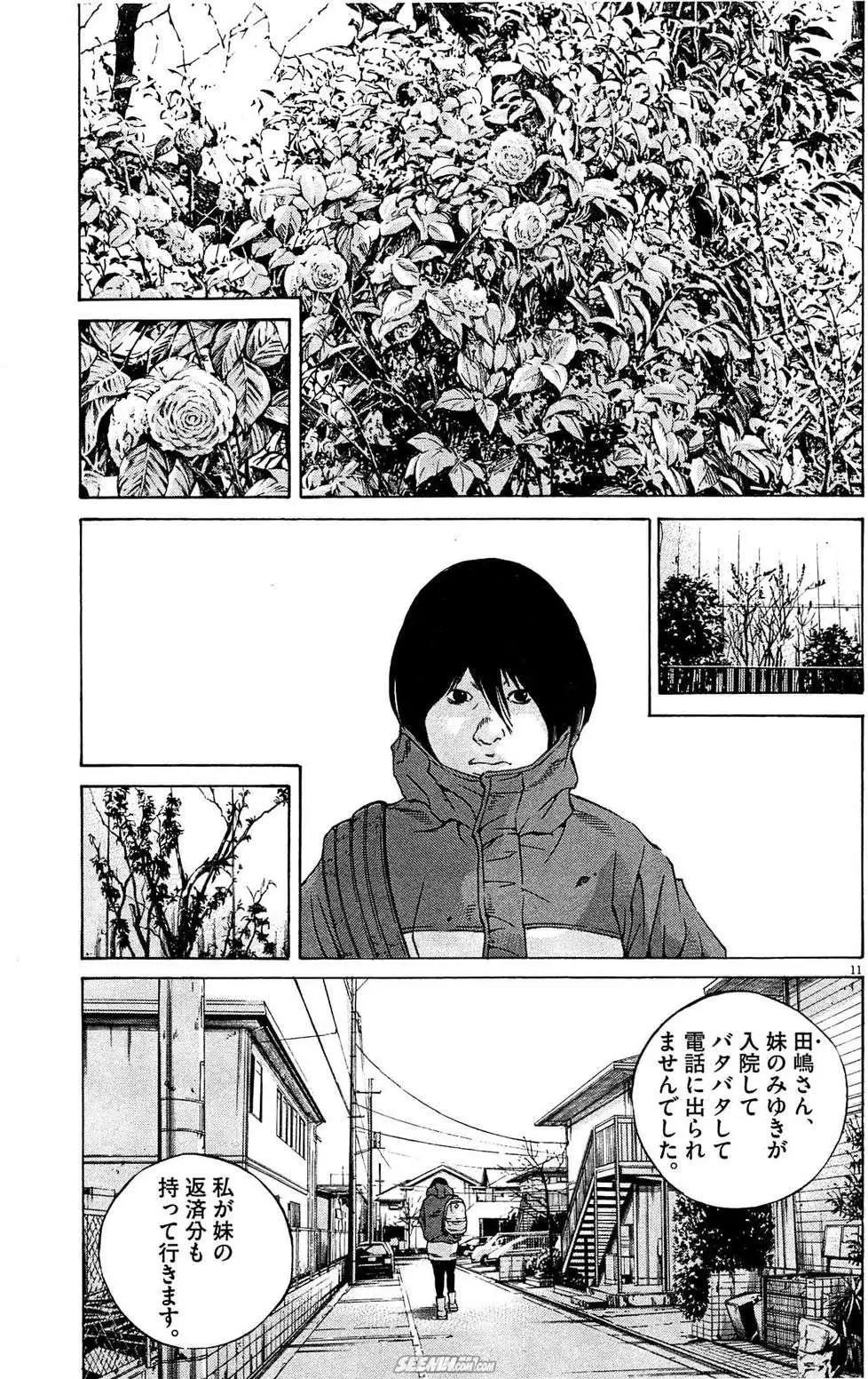 第28卷 日文版133