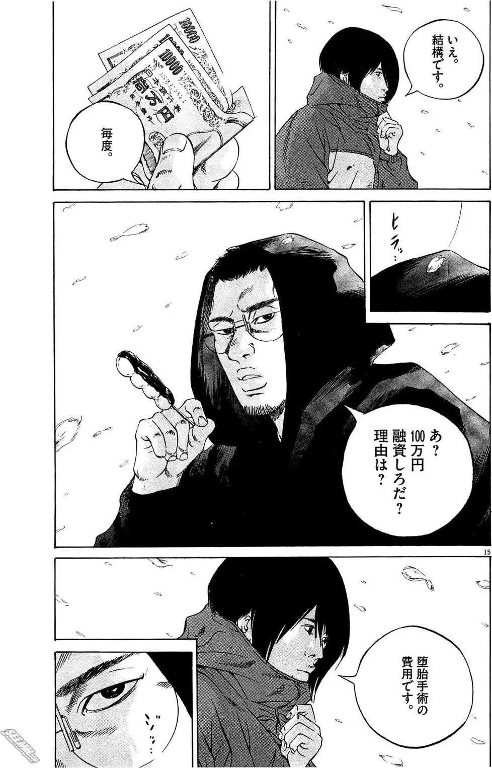 第28卷 日文版137