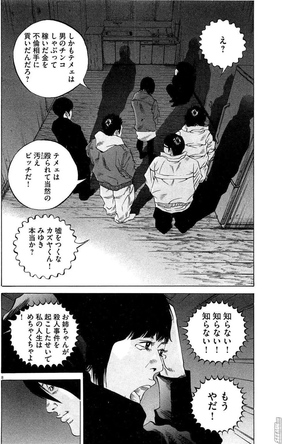 第28卷 日文版14