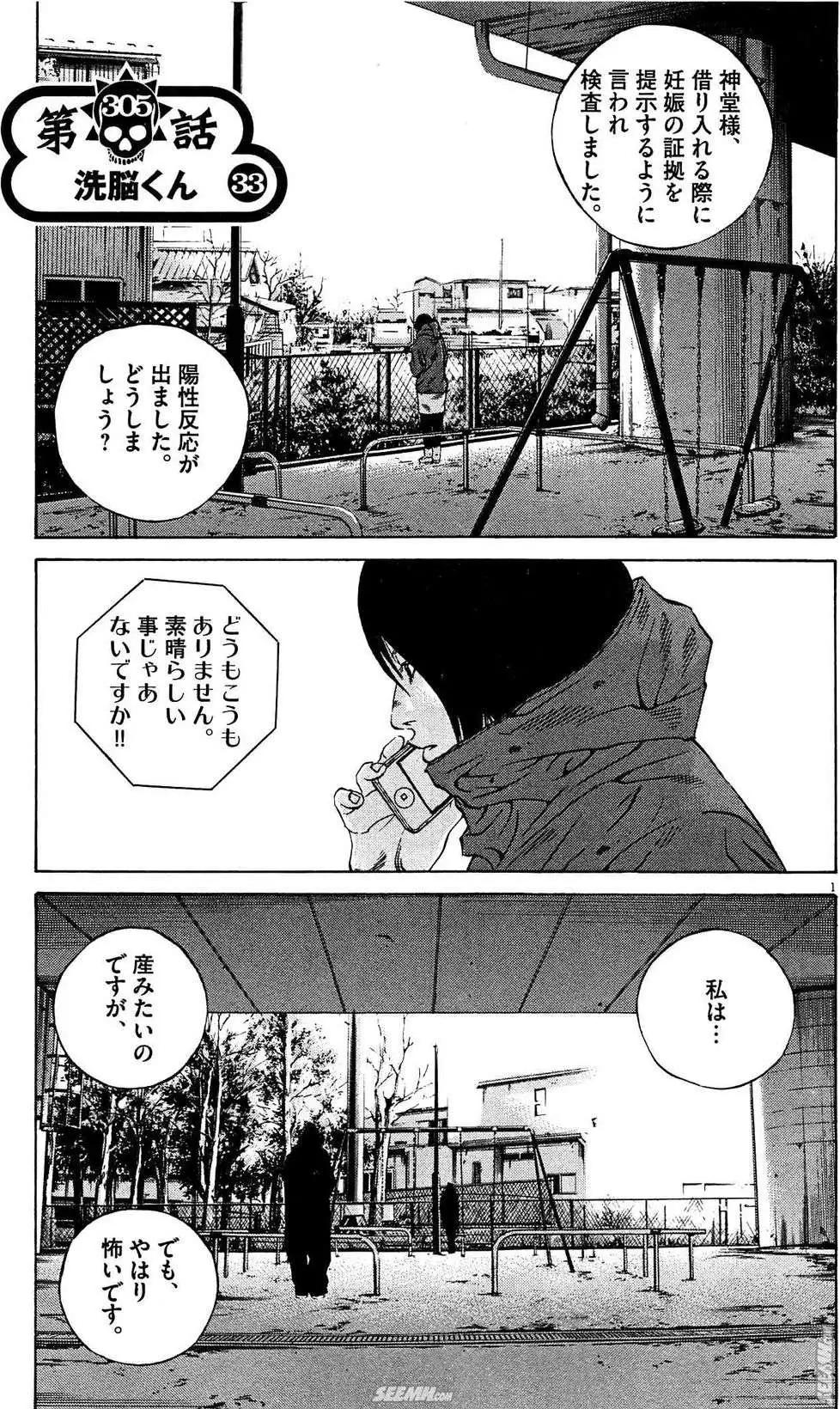 第28卷 日文版141