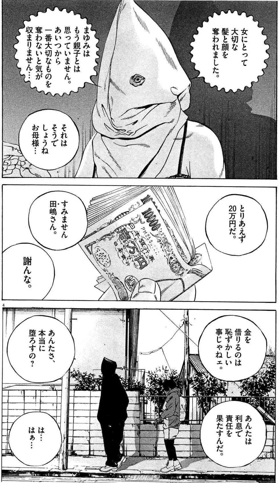 第28卷 日文版144