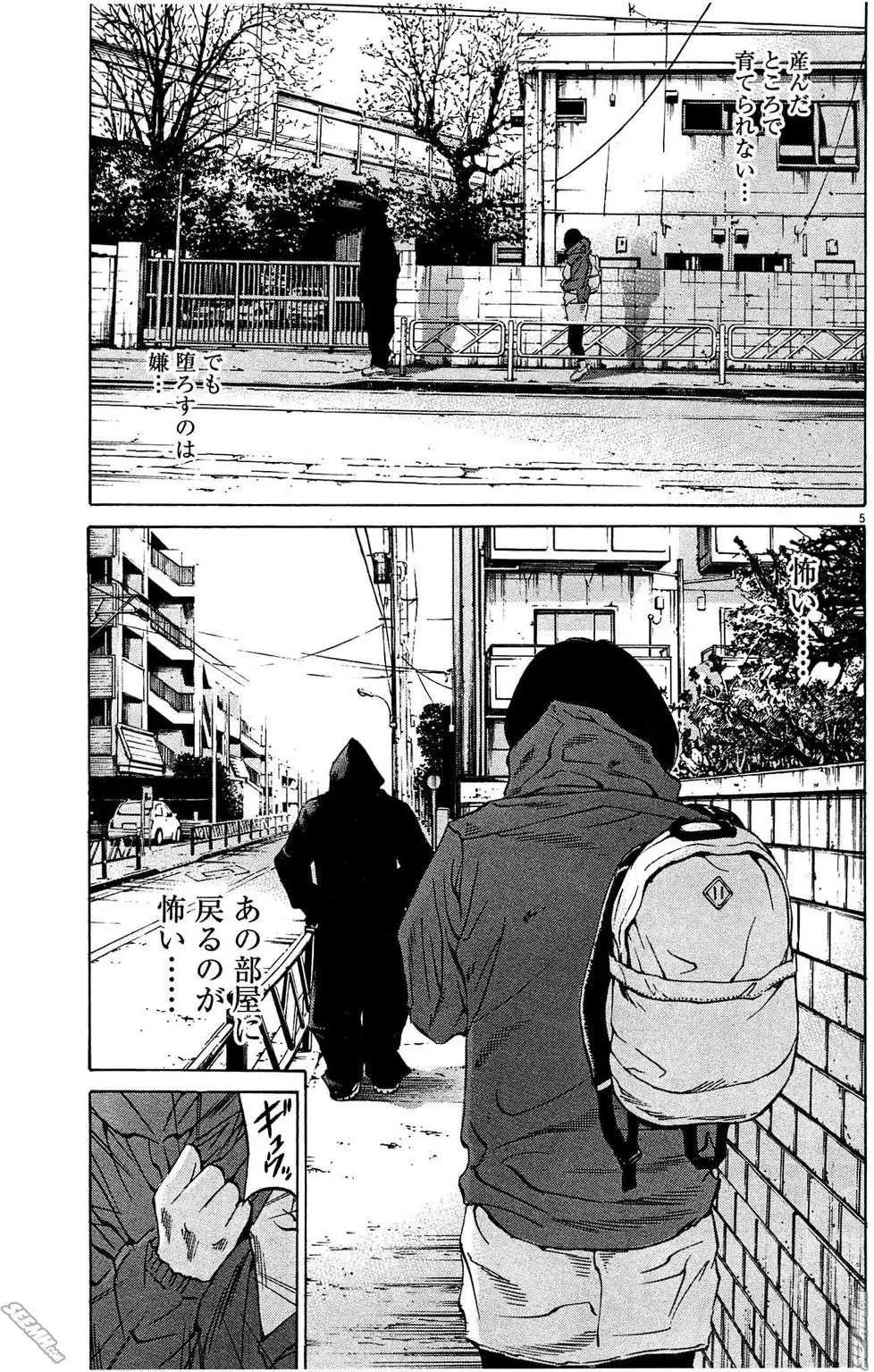 第28卷 日文版145