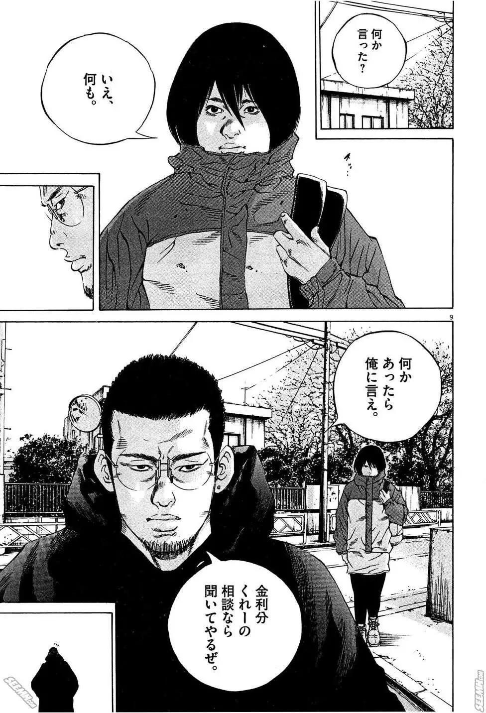 第28卷 日文版149