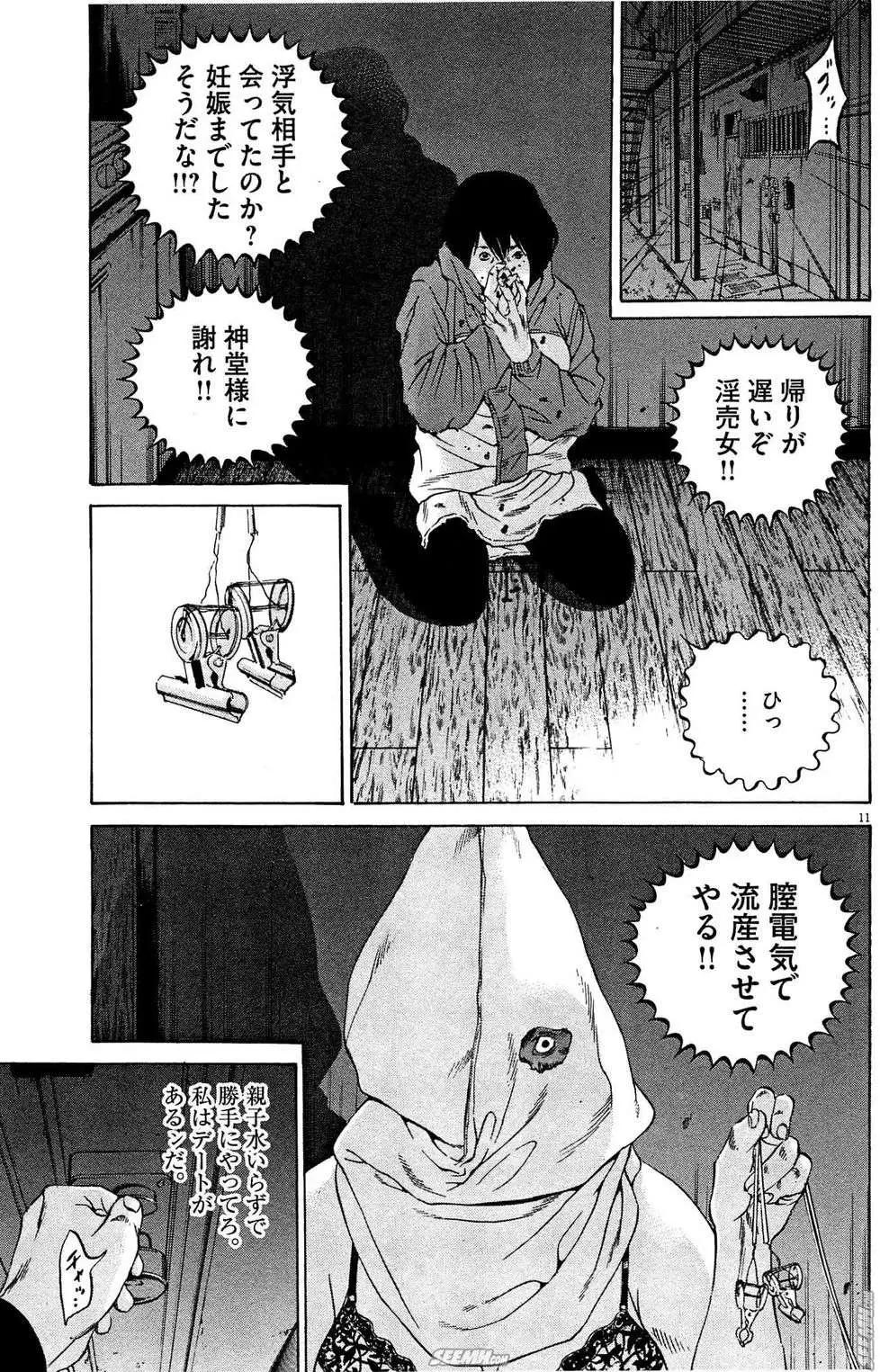 第28卷 日文版151