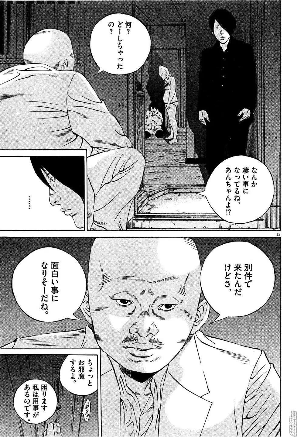 第28卷 日文版153