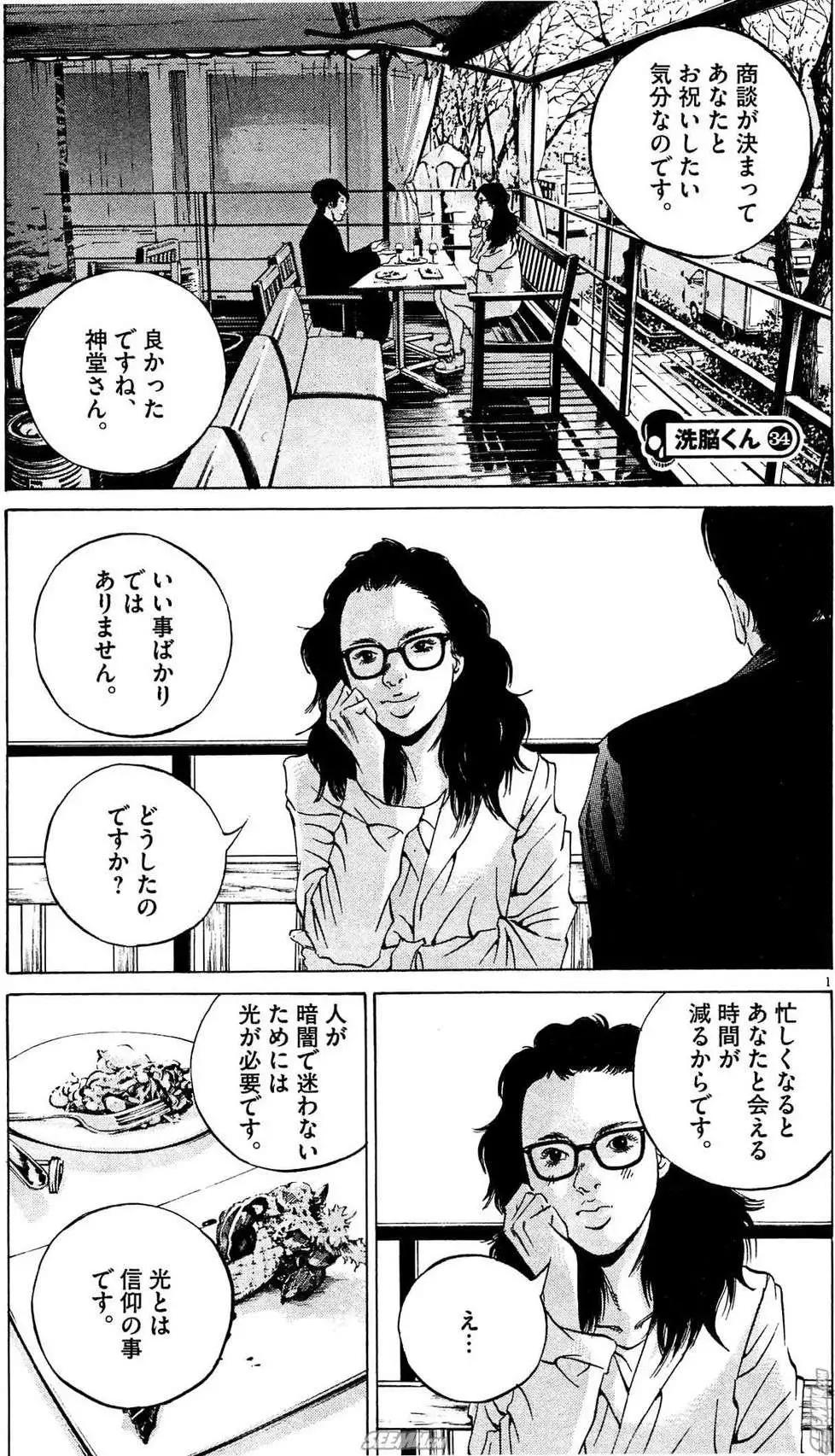第28卷 日文版163