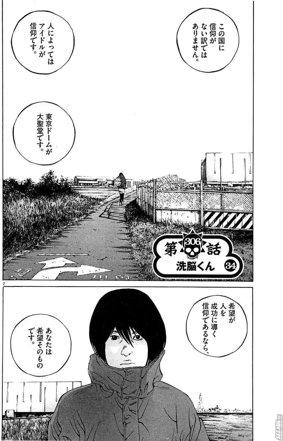 第28卷 日文版164