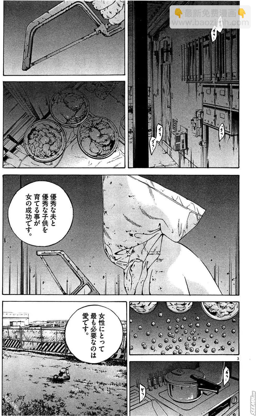 第28卷 日文版165