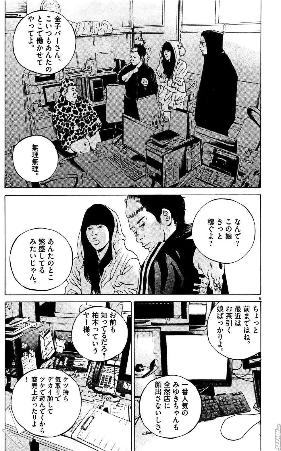 第28卷 日文版167