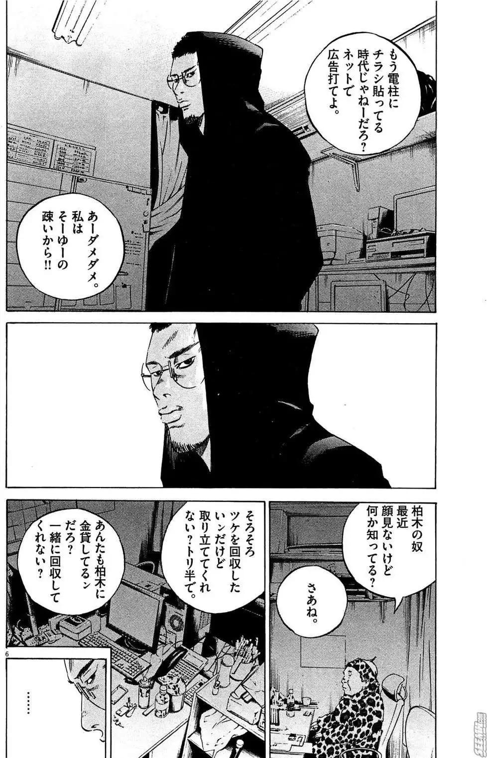第28卷 日文版168