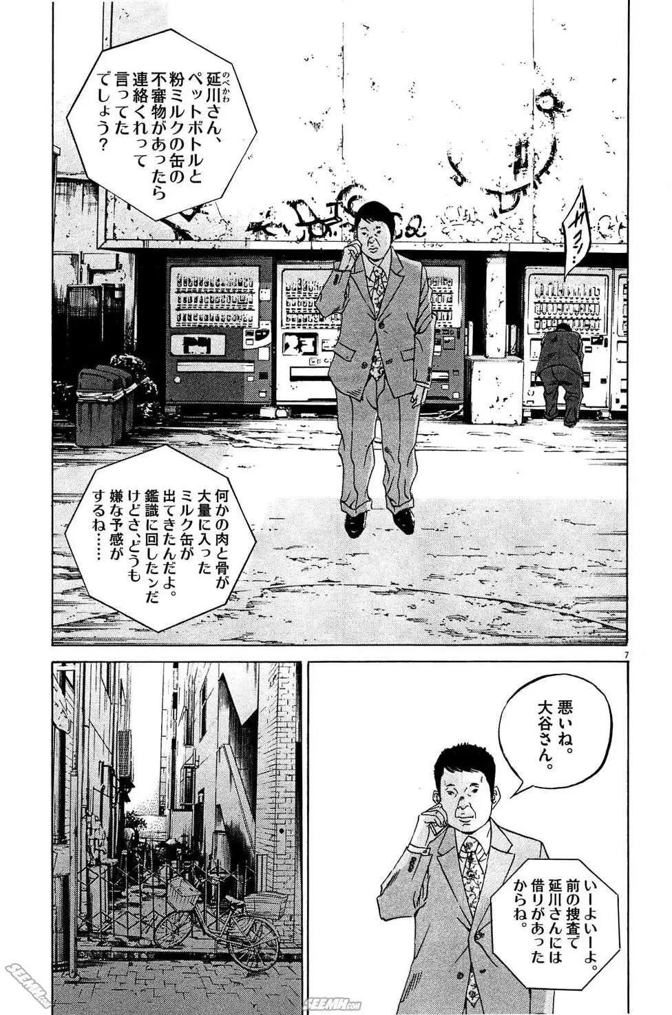 第28卷 日文版169