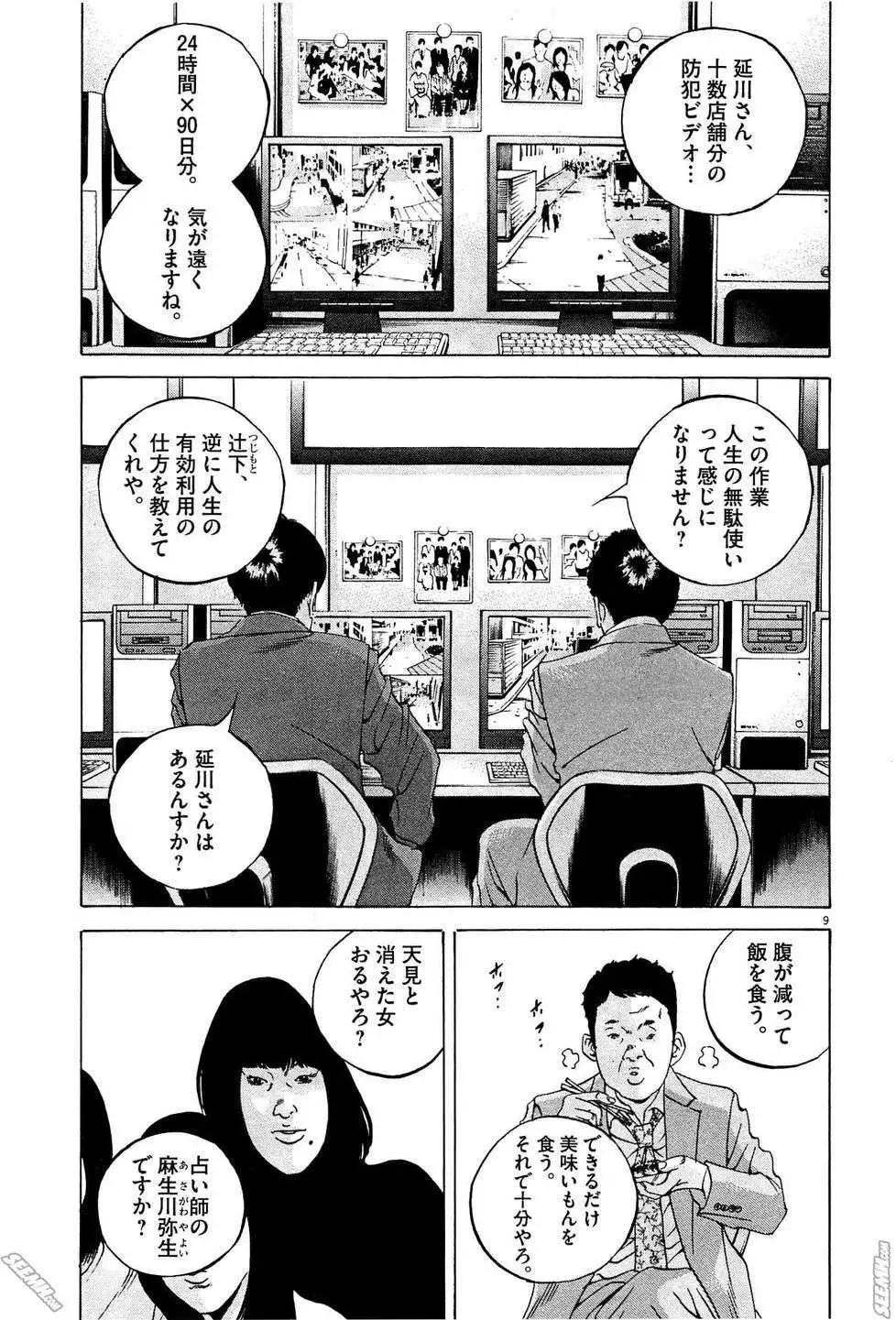 第28卷 日文版171