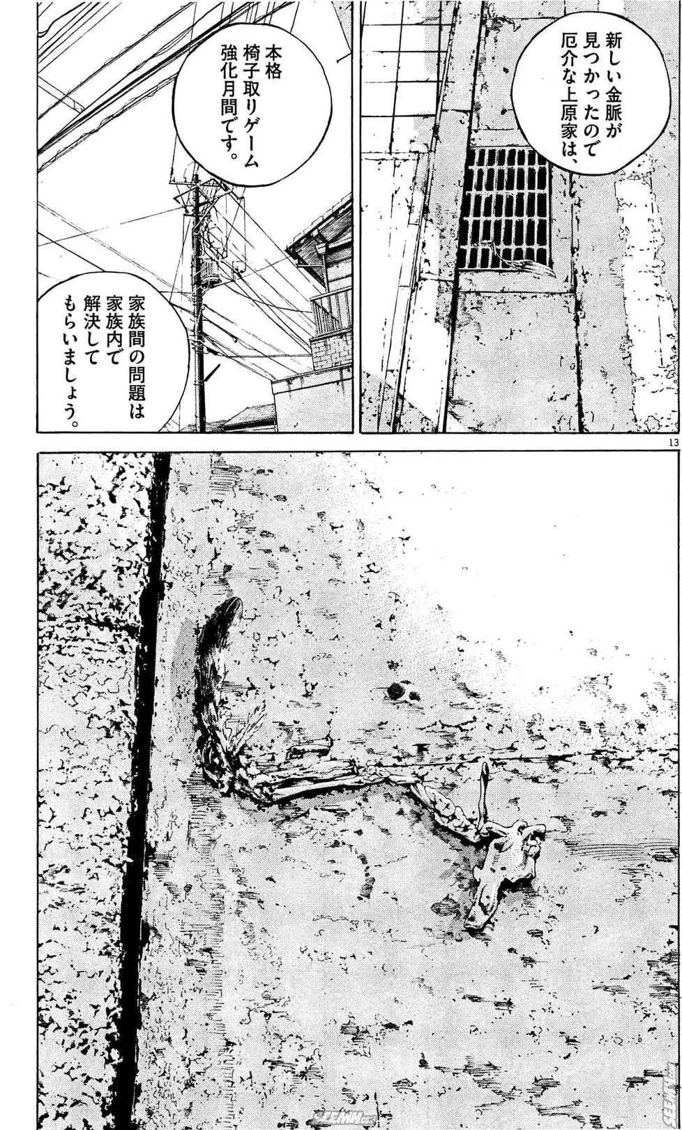 第28卷 日文版175