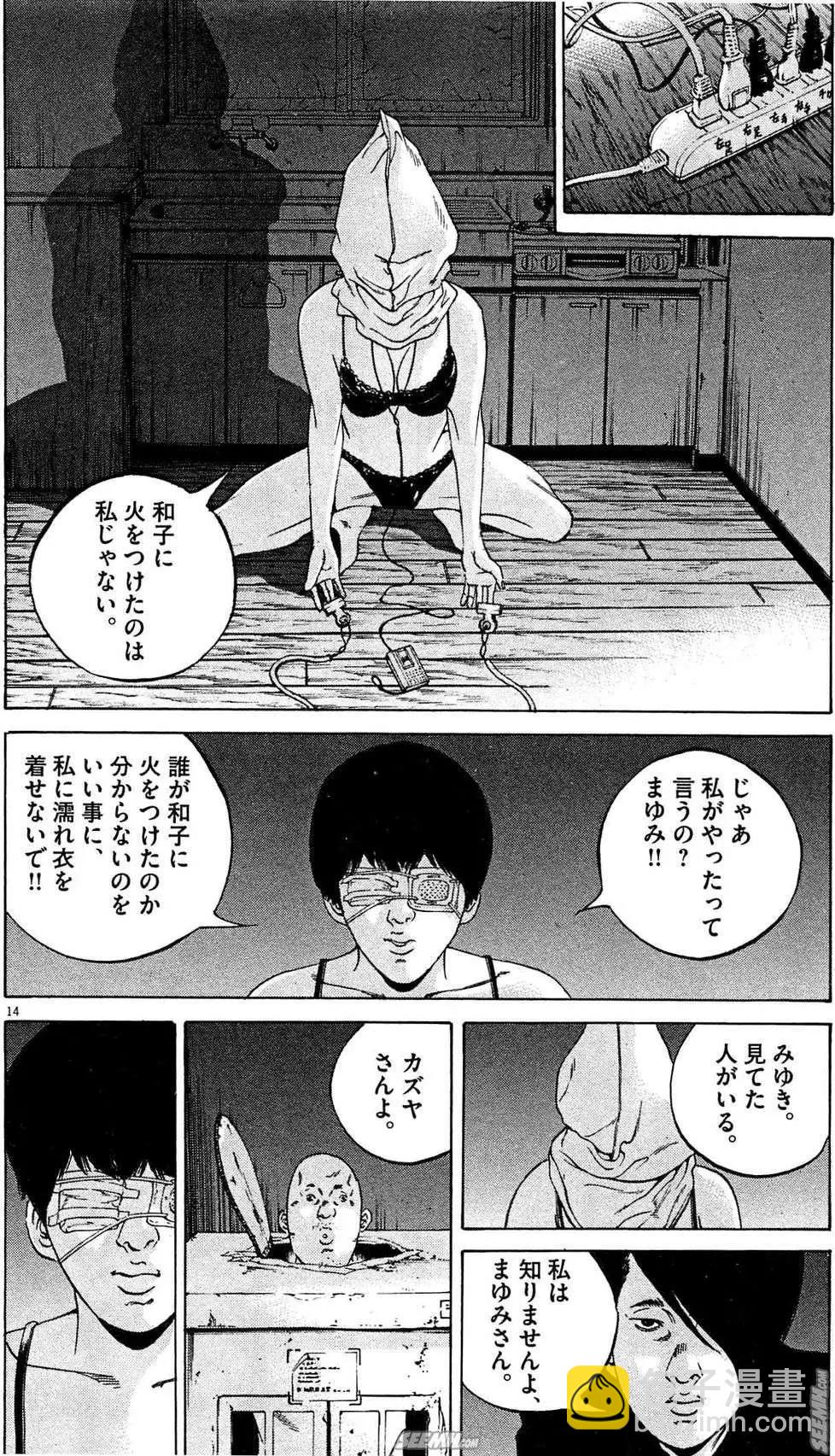 第28卷 日文版176