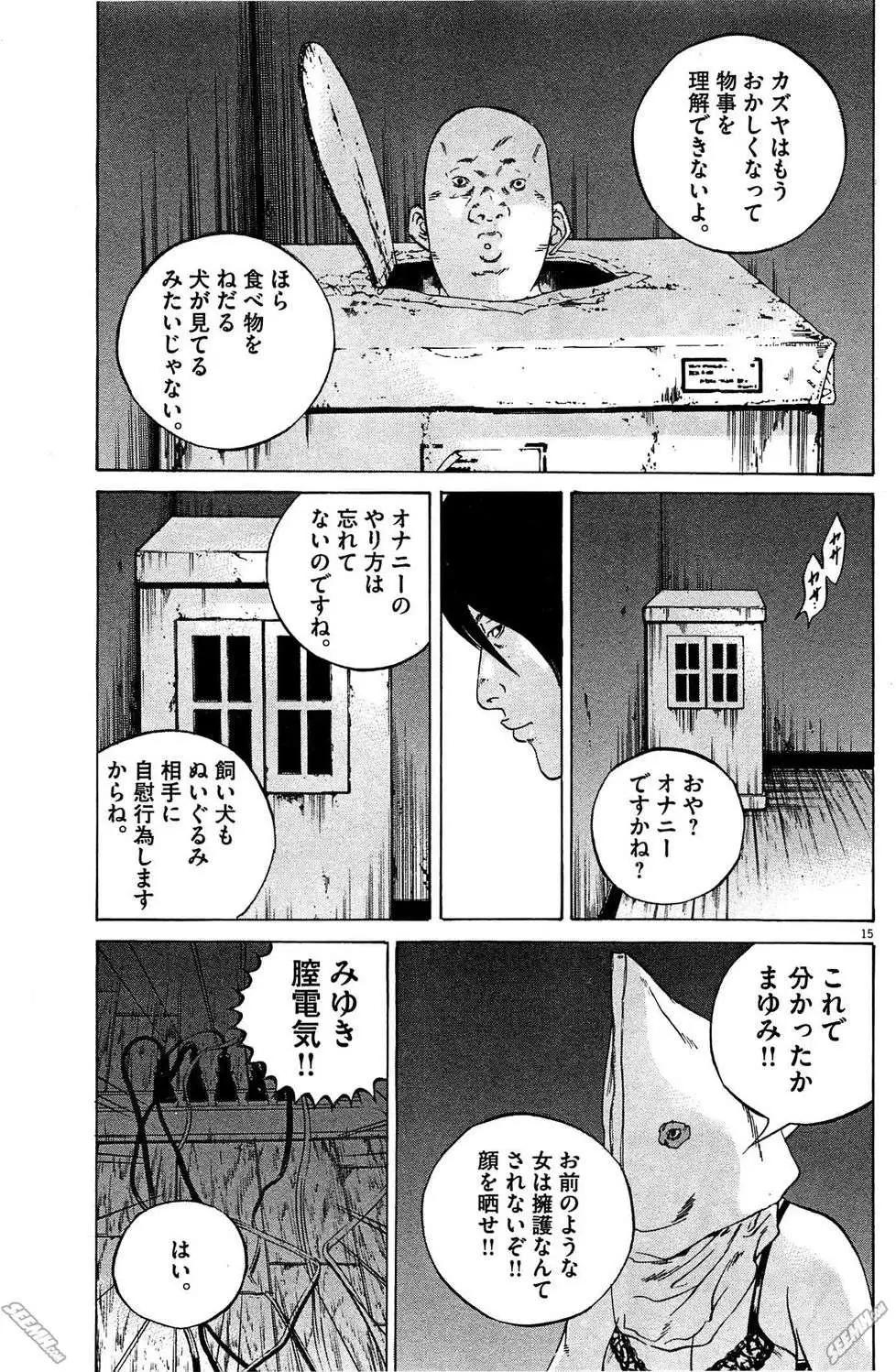 第28卷 日文版177