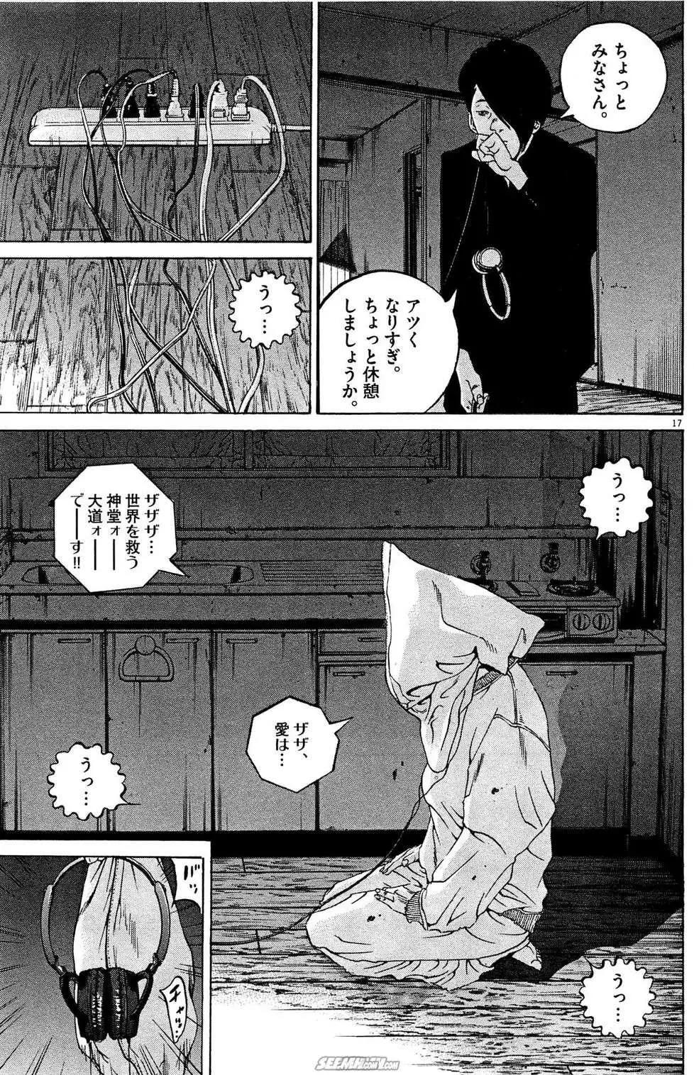 第28卷 日文版179