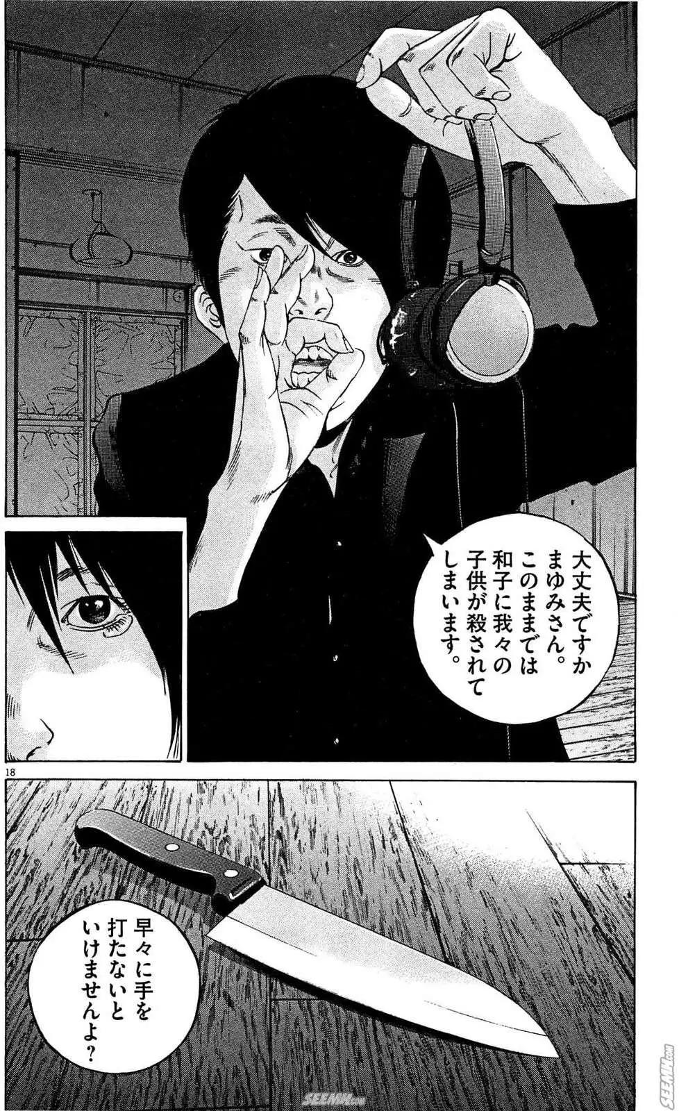 第28卷 日文版180