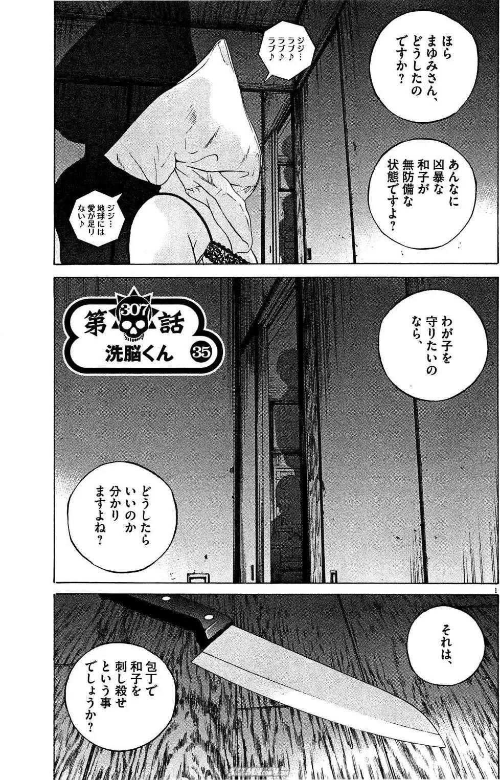 第28卷 日文版181