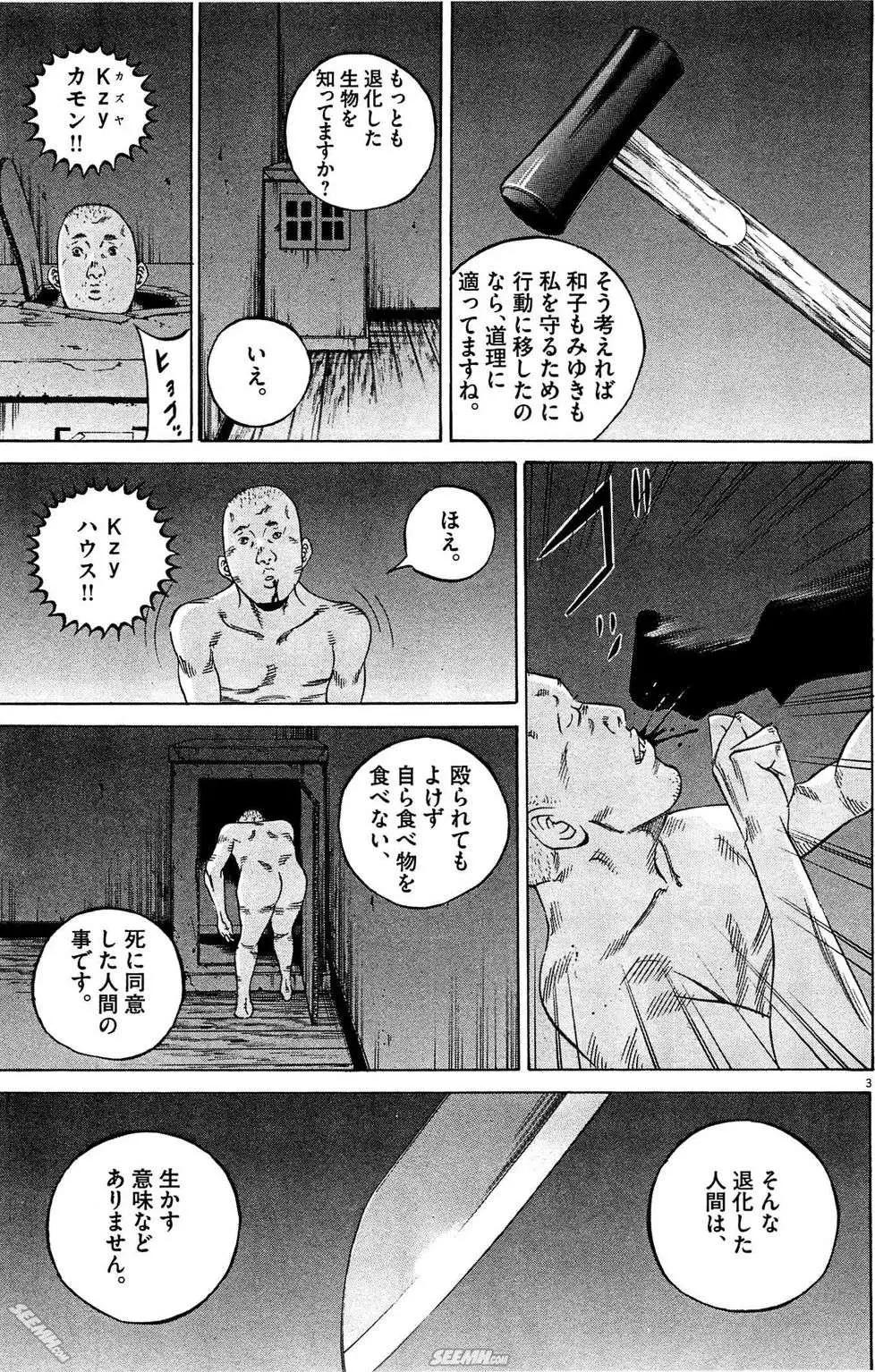第28卷 日文版183
