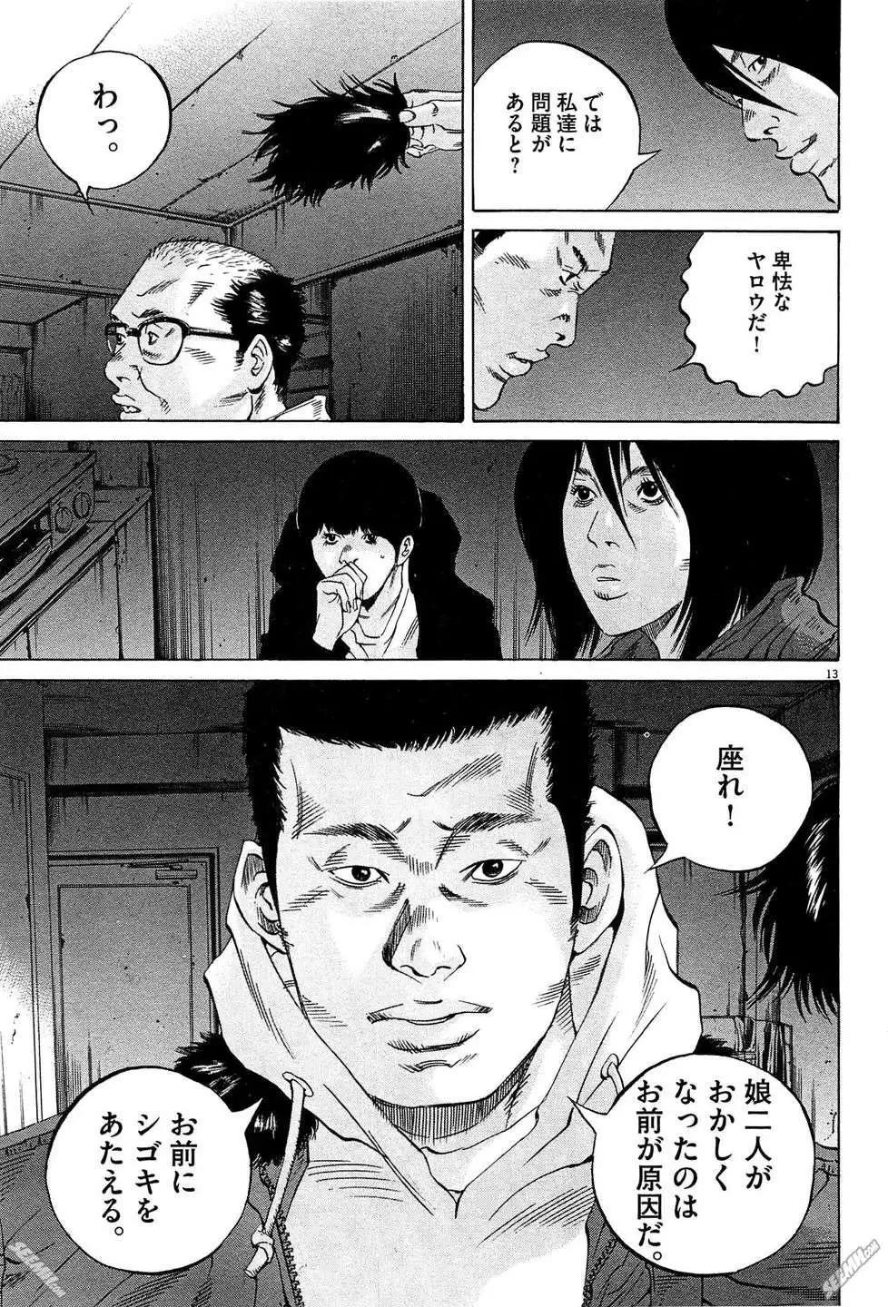 第28卷 日文版19