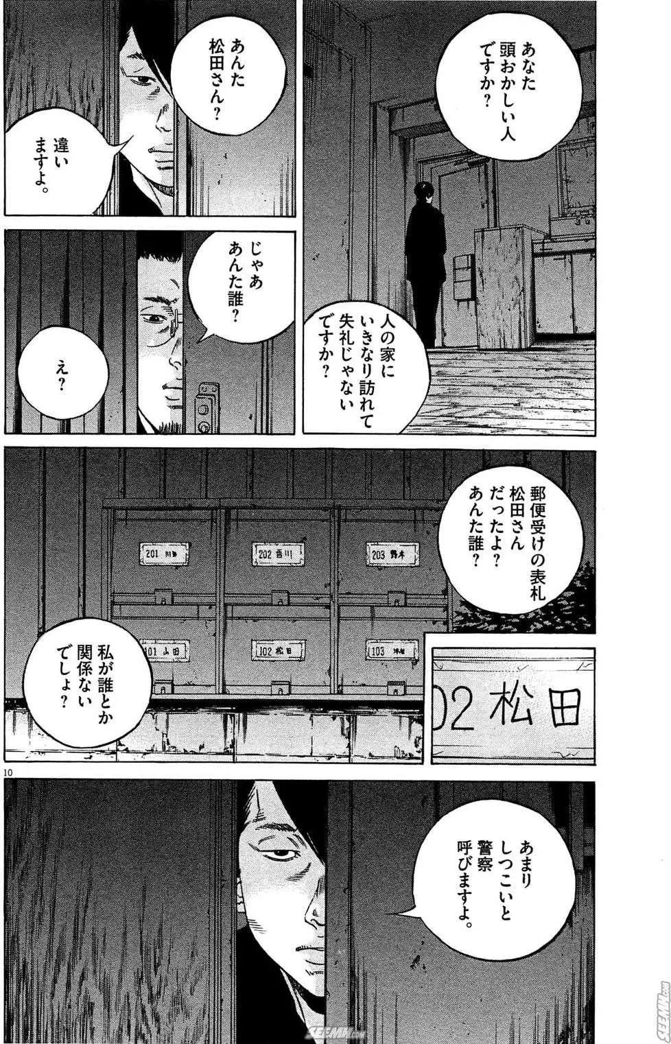 第28卷 日文版190