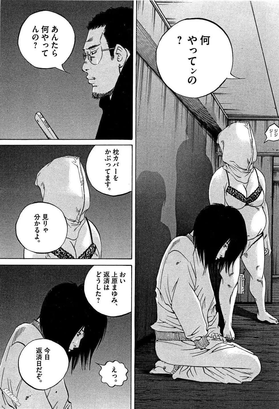 第28卷 日文版193