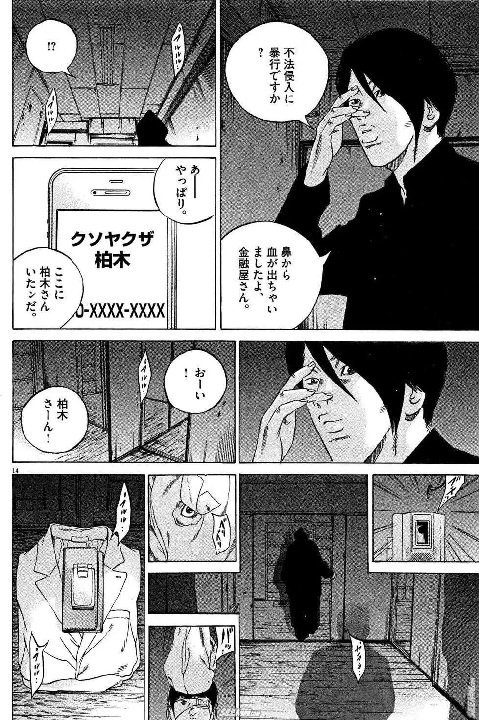 第28卷 日文版194