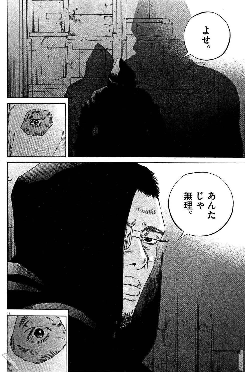 第28卷 日文版196