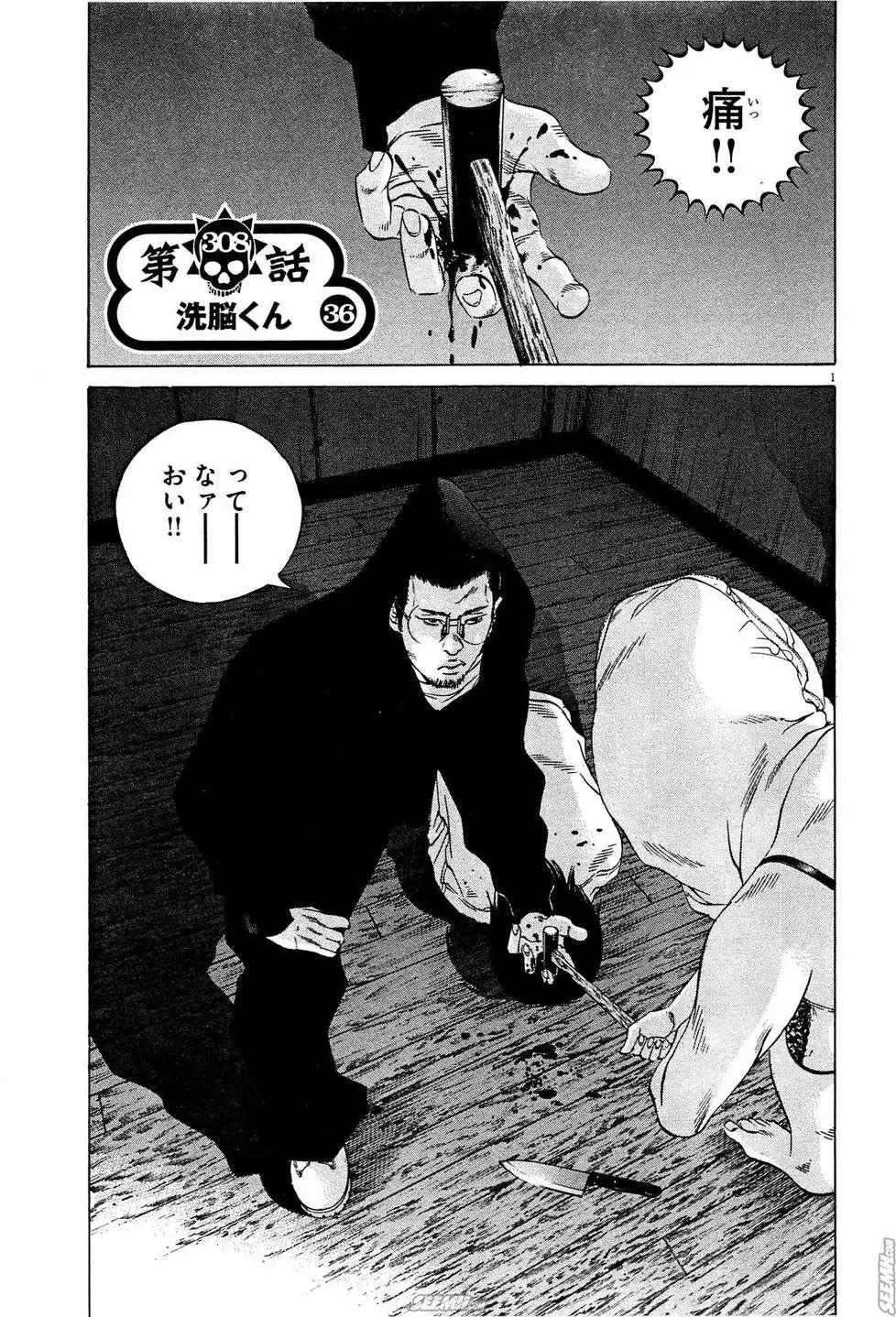 第28卷 日文版199