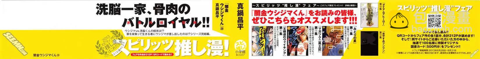 第28卷 日文版2